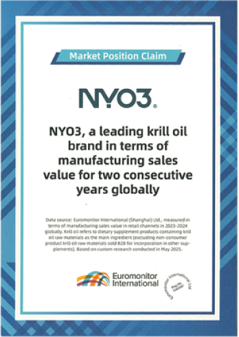 全球磷虾油连续两年