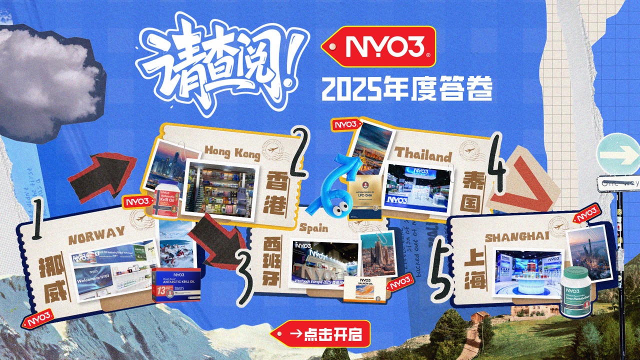 一键查收！2025年度总结